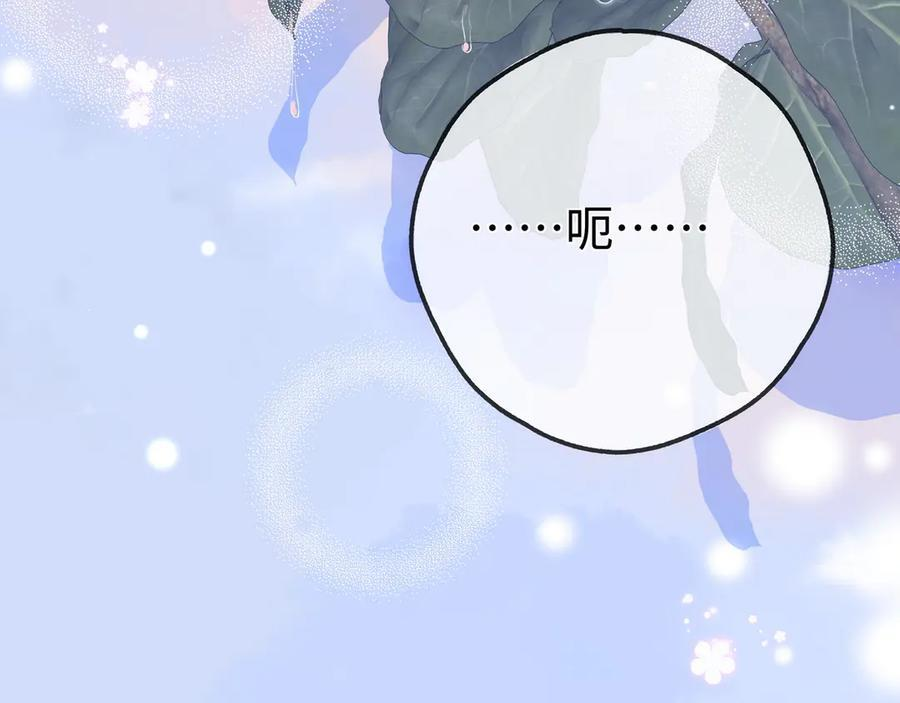 第148话 怕你要走 第44页