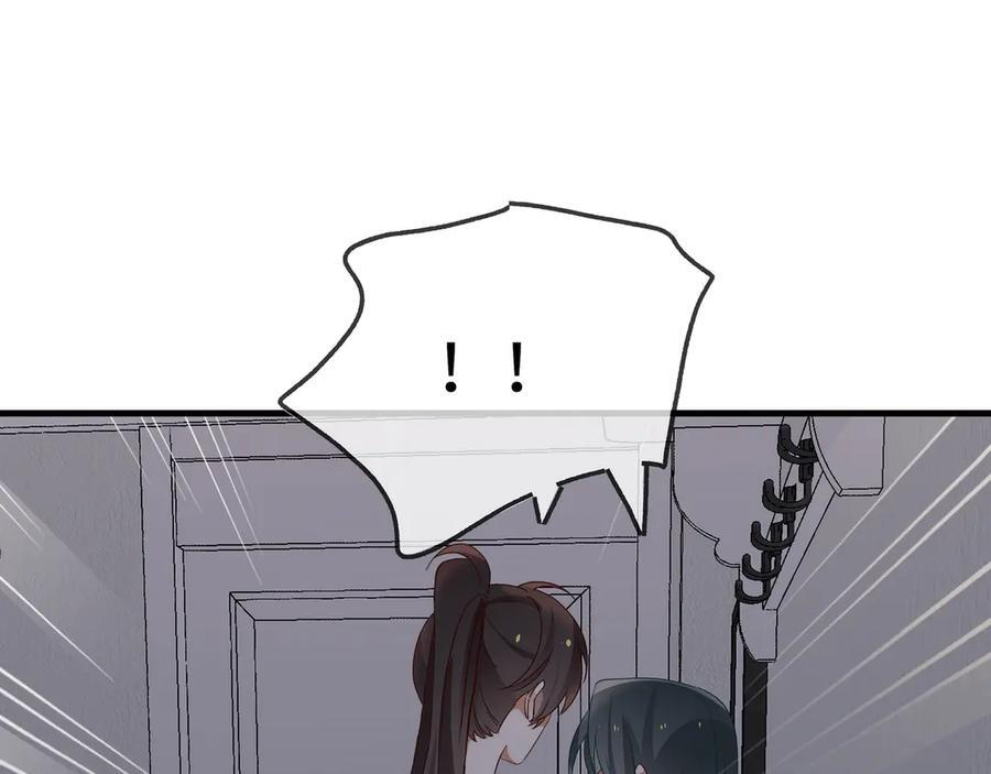 第148话 怕你要走 第46页