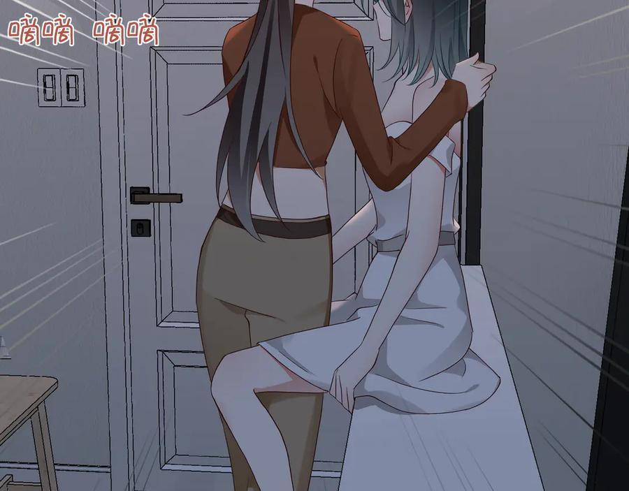第148话 怕你要走 第47页