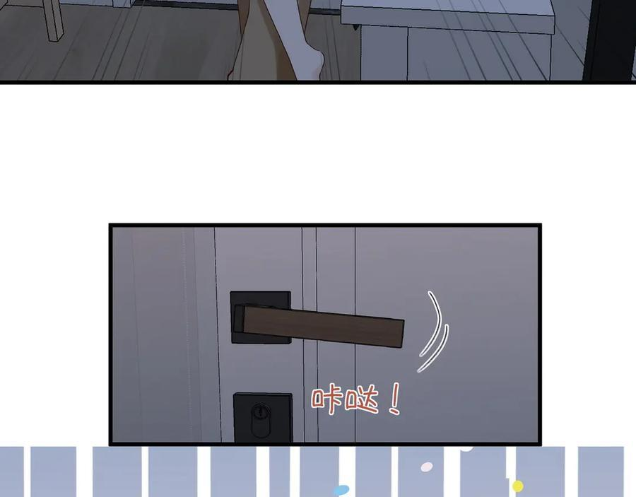 第148话 怕你要走 第48页