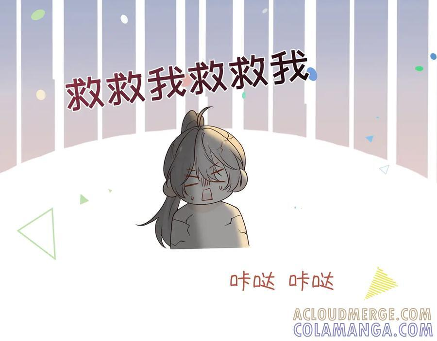 第148话 怕你要走 第49页