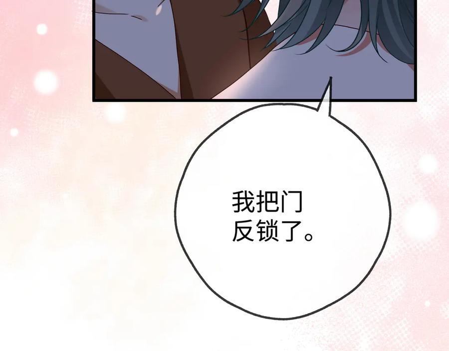 第148话 怕你要走 第54页