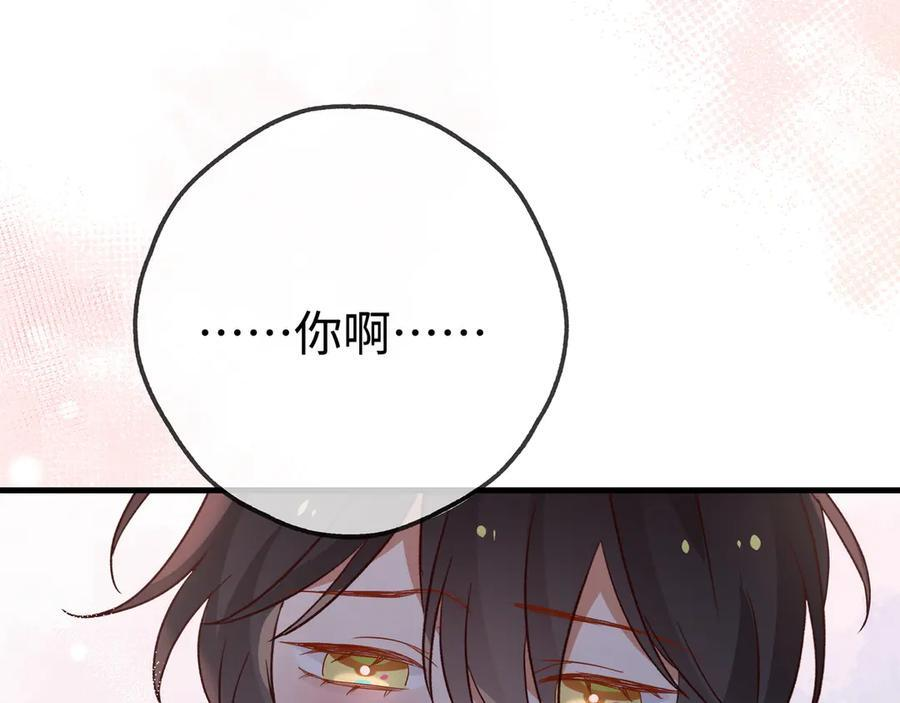 第148话 怕你要走 第55页
