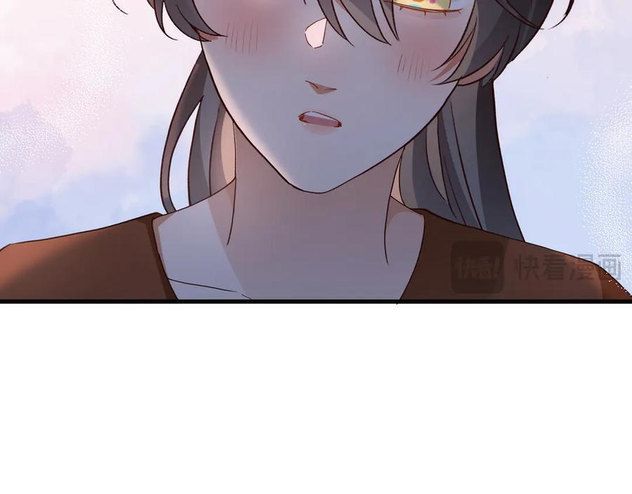 第148话 怕你要走 第56页