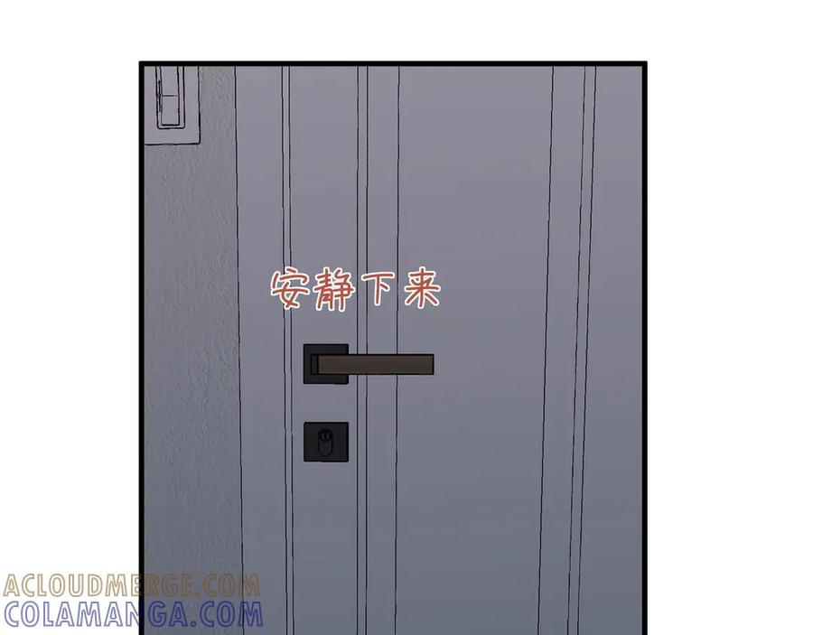 第148话 怕你要走 第57页