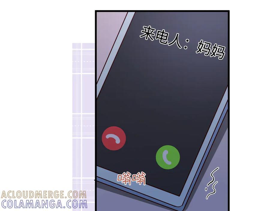 第148话 怕你要走 第61页