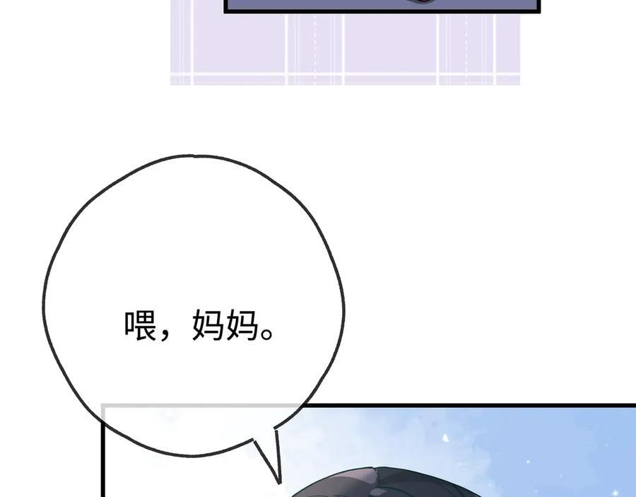 第148话 怕你要走 第62页