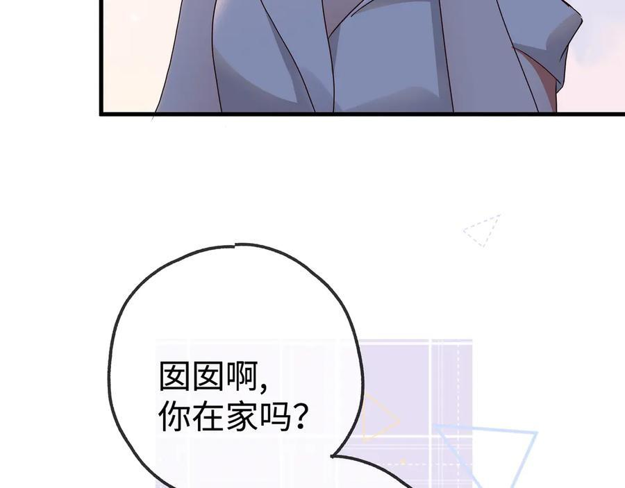 第148话 怕你要走 第64页