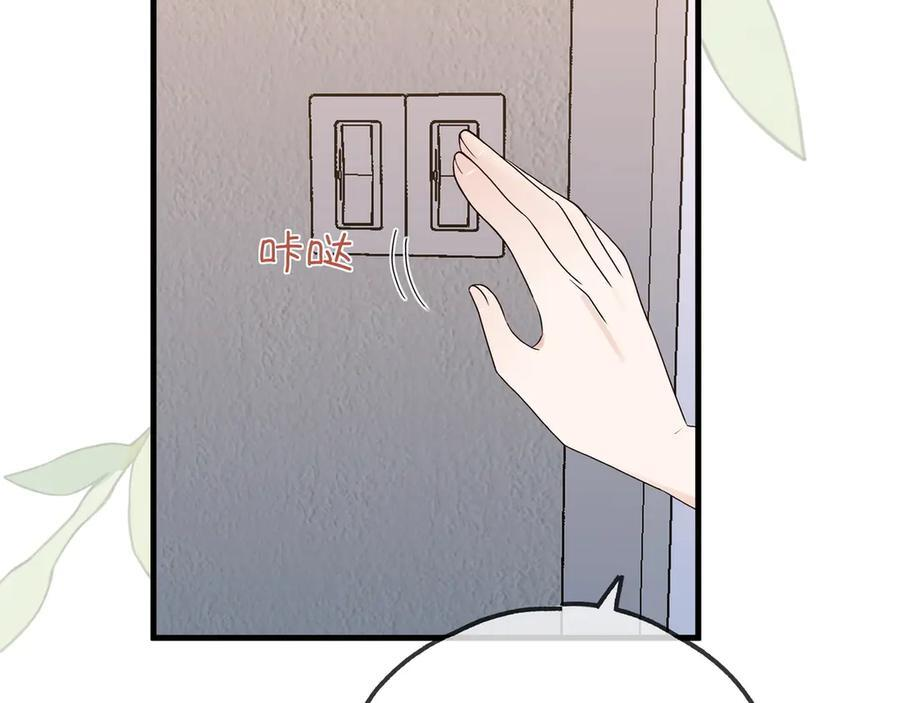 第148话 怕你要走 第82页