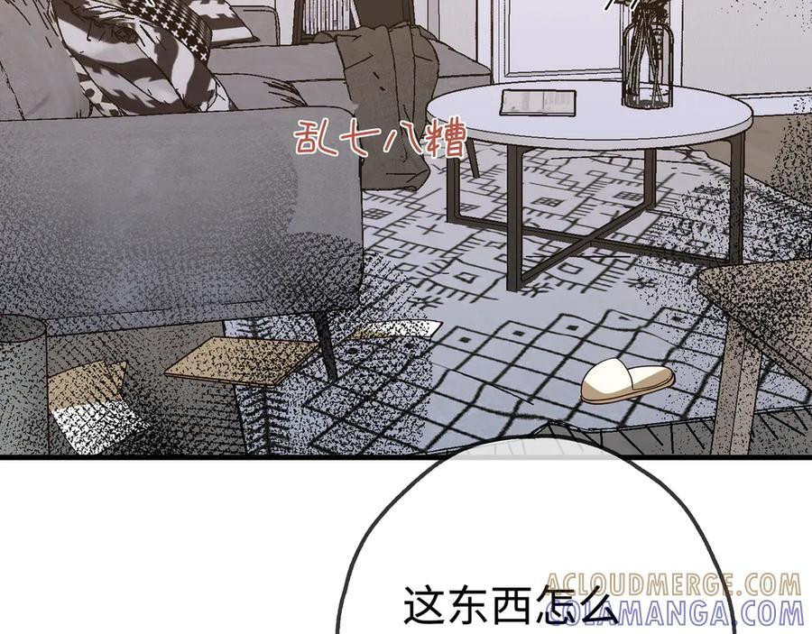 第148话 怕你要走 第85页