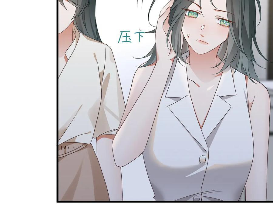 第148话 怕你要走 第91页