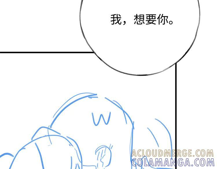 第148话 怕你要走 第109页