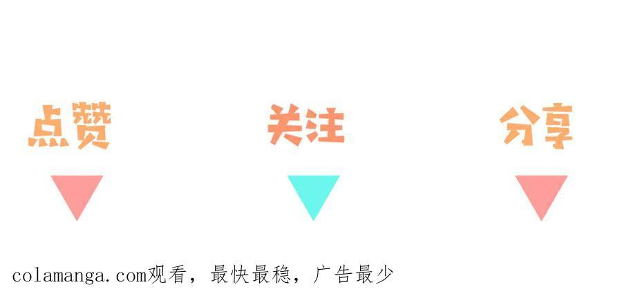 第148话 怕你要走 第114页