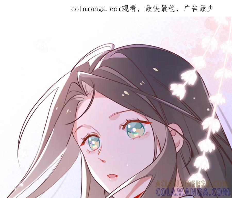 第149话 今生今世 第1页