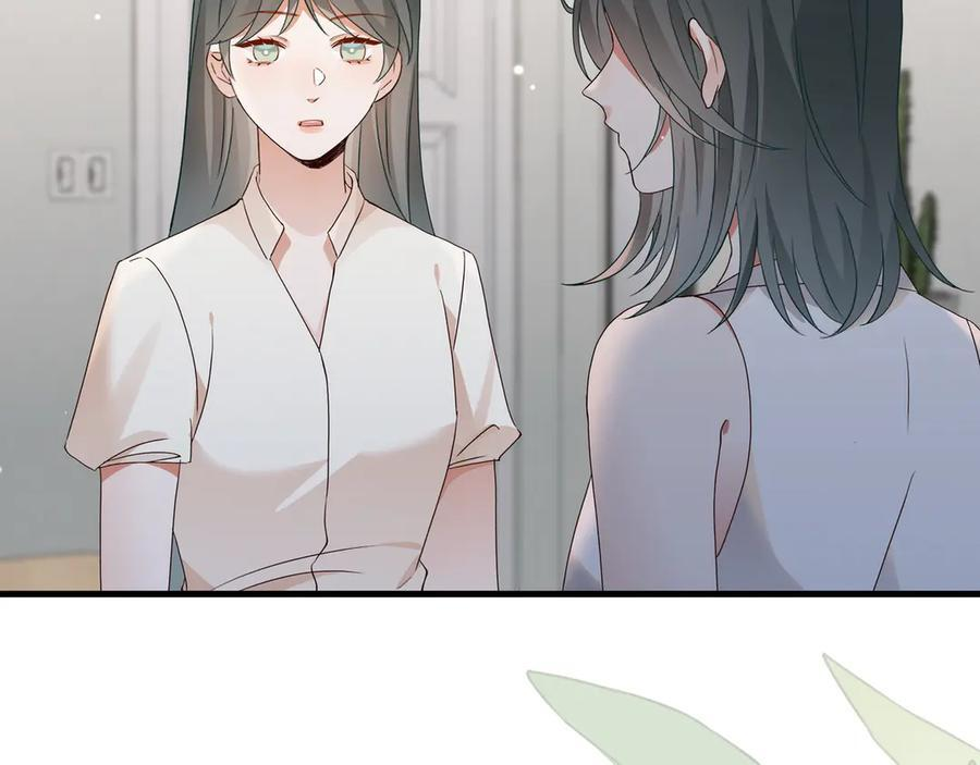 第149话 今生今世 第6页