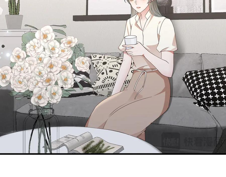 第149话 今生今世 第20页