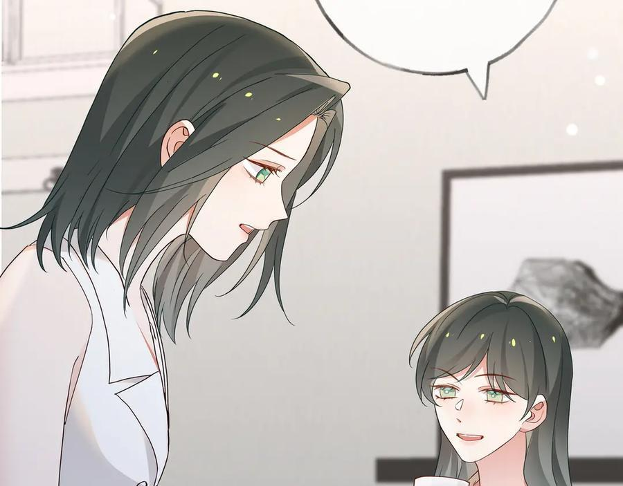 第149话 今生今世 第22页