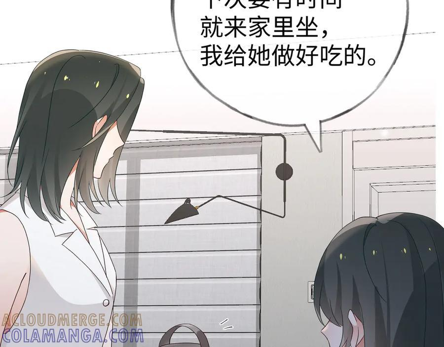 第149话 今生今世 第25页