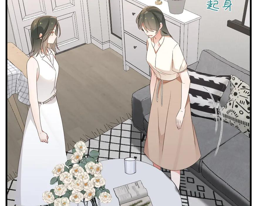 第149话 今生今世 第28页