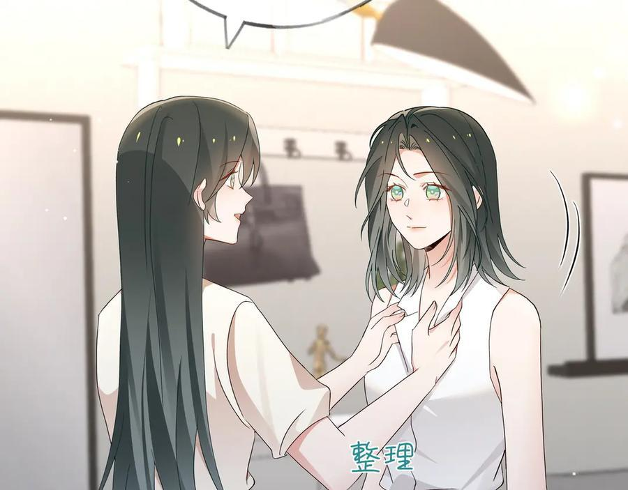第149话 今生今世 第30页