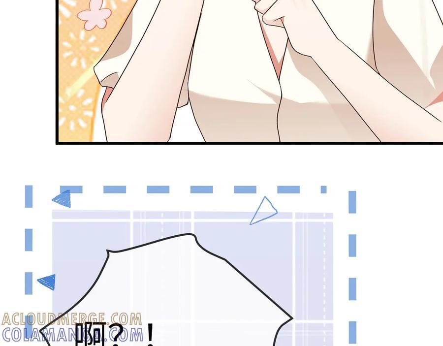 第149话 今生今世 第37页