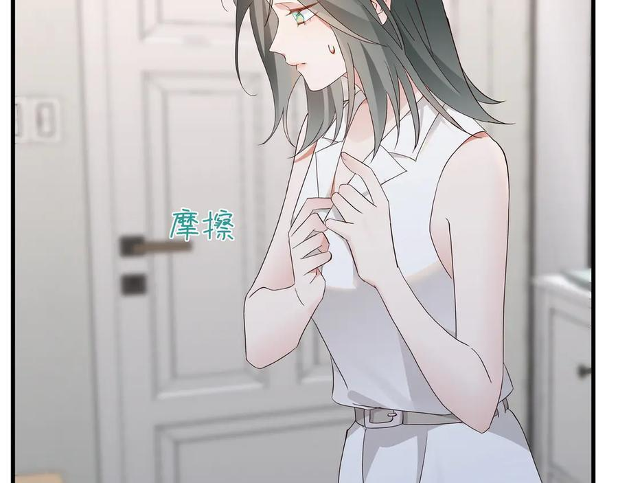 第149话 今生今世 第42页