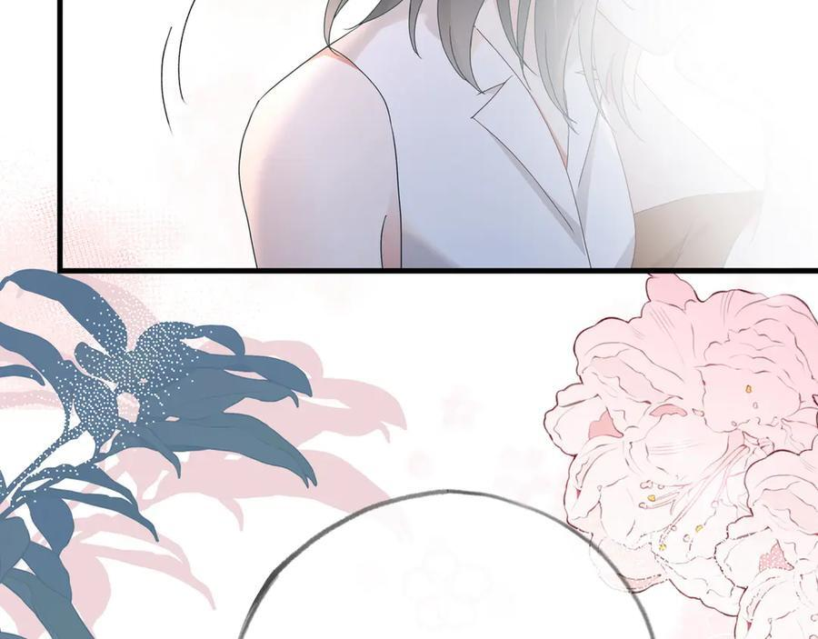 第149话 今生今世 第70页