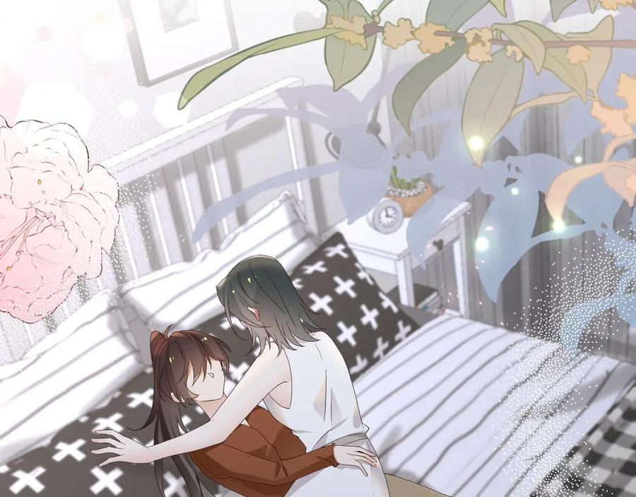 第149话 今生今世 第72页