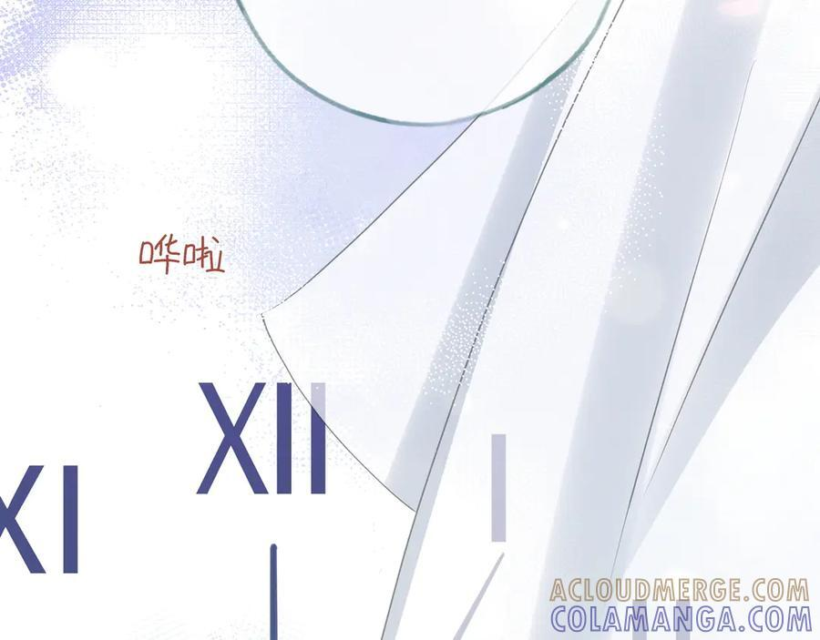 第149话 今生今世 第89页