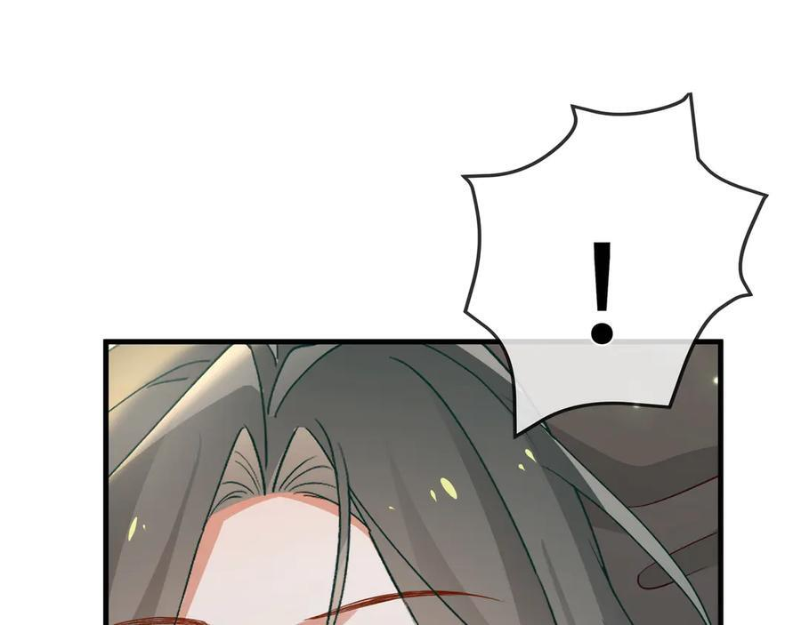 第149话 今生今世 第96页