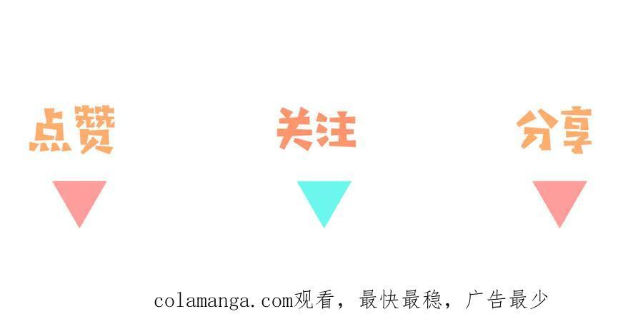第149话 今生今世 第119页