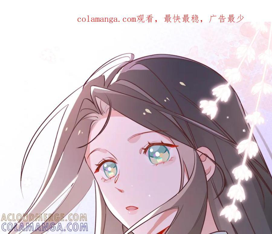 第150话 季潇不见了 第1页