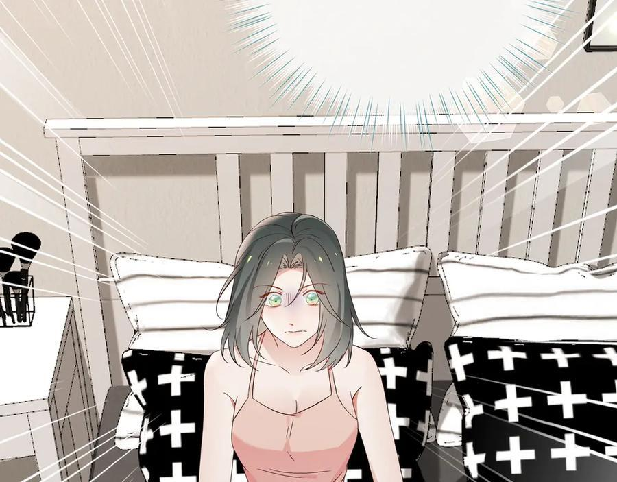 第150话 季潇不见了 第8页