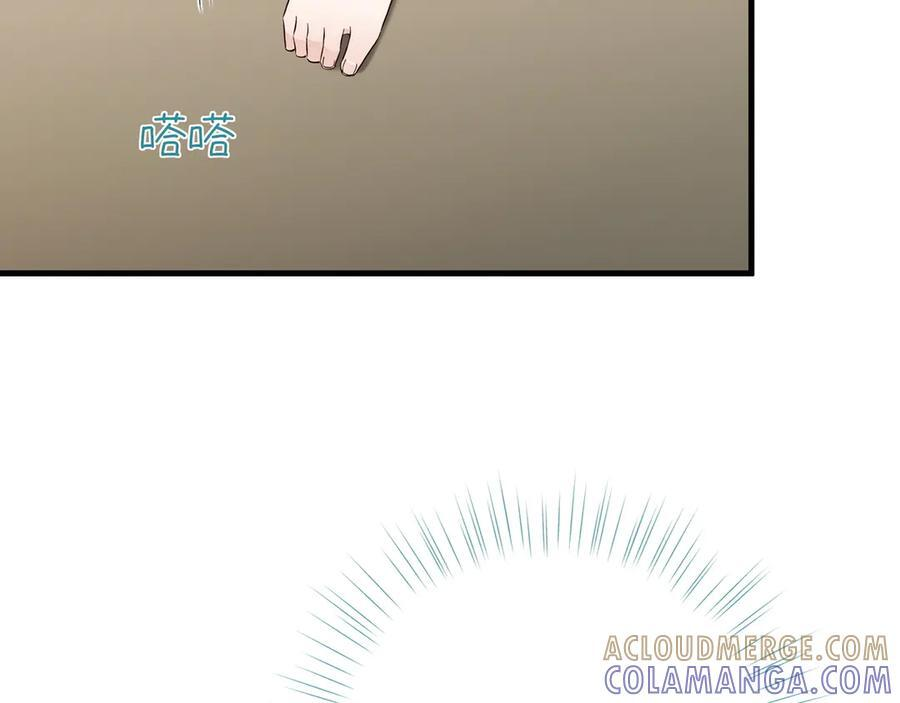 第150话 季潇不见了 第13页