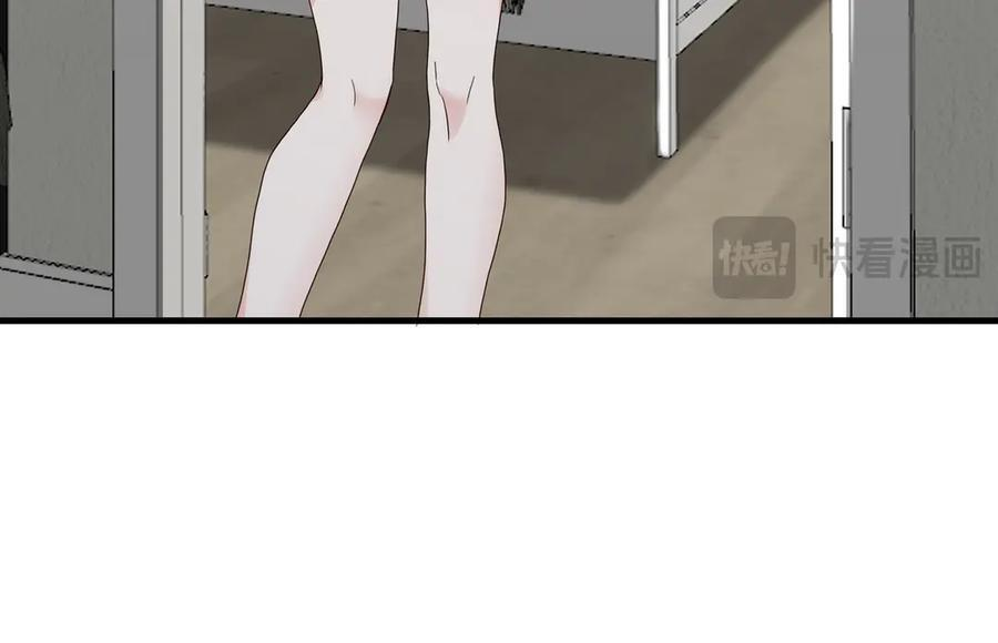 第150话 季潇不见了 第16页