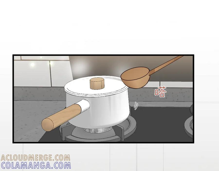 第150话 季潇不见了 第17页