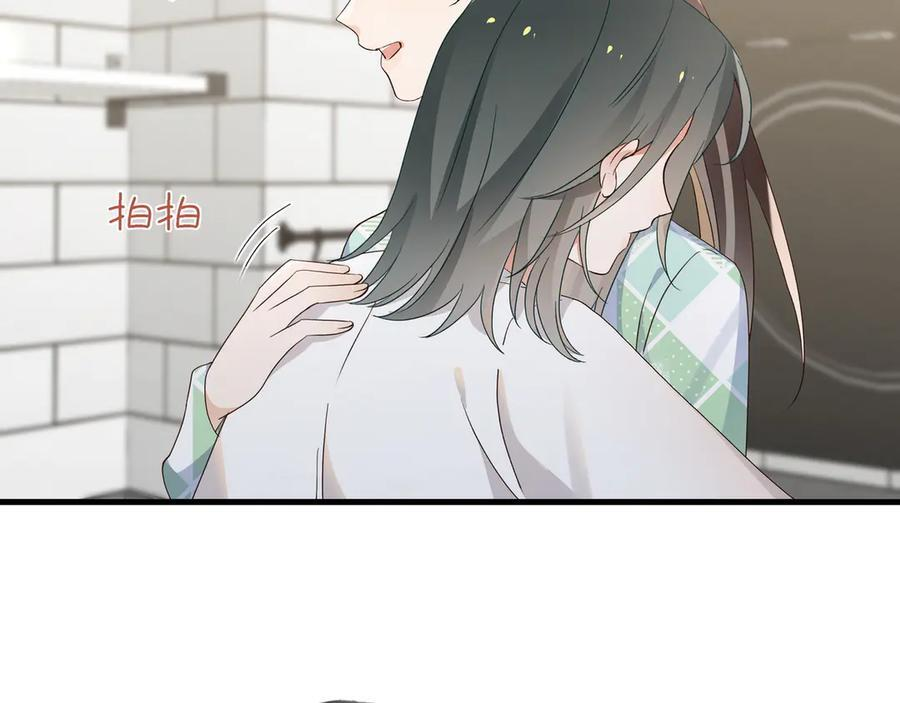 第150话 季潇不见了 第30页