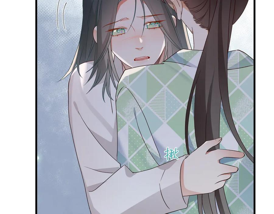 第150话 季潇不见了 第32页