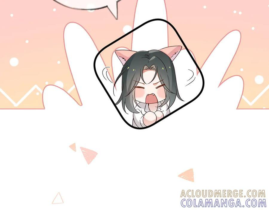 第150话 季潇不见了 第45页