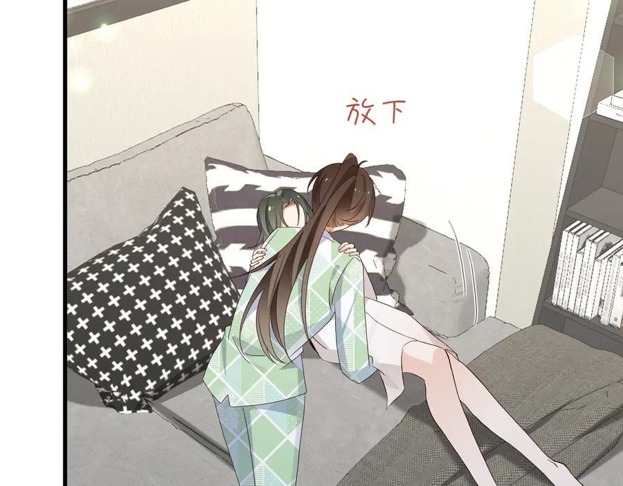 第150话 季潇不见了 第59页