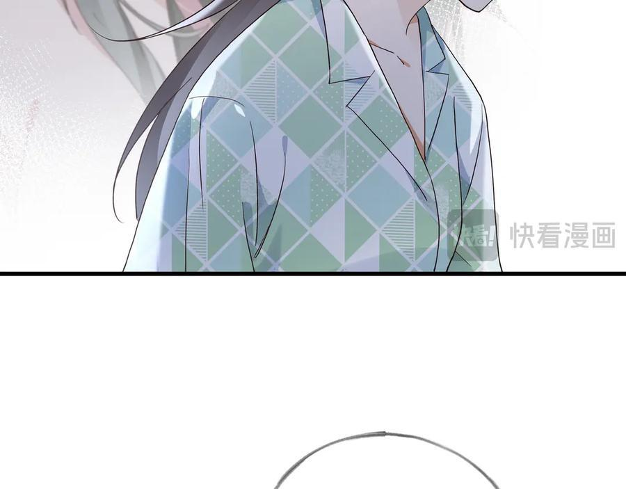 第150话 季潇不见了 第68页