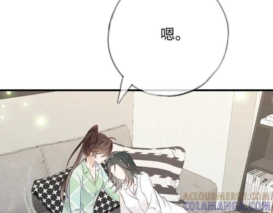 第150话 季潇不见了 第69页