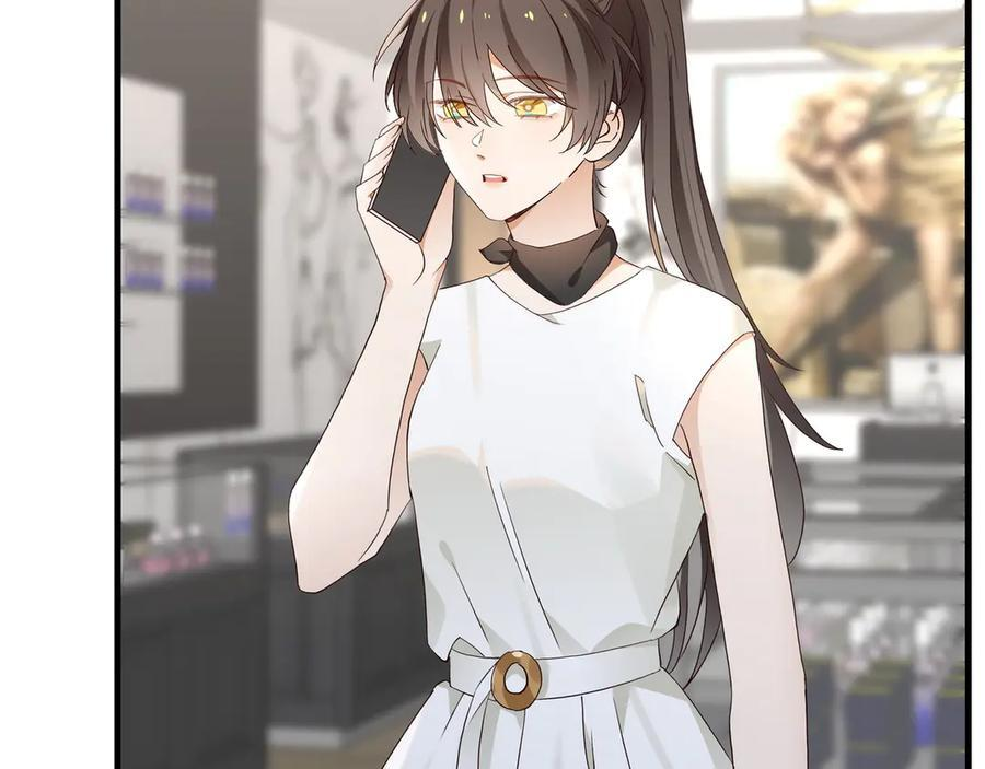 第150话 季潇不见了 第78页