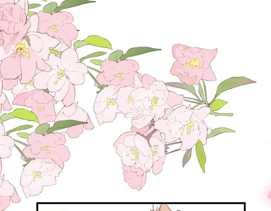 第150话 季潇不见了 第83页