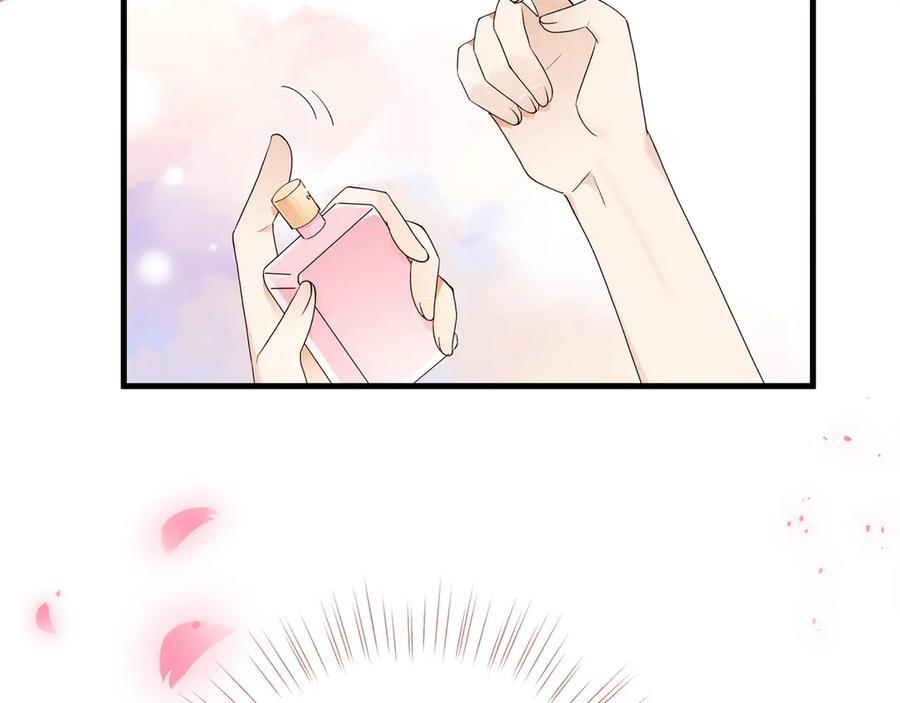 第150话 季潇不见了 第84页