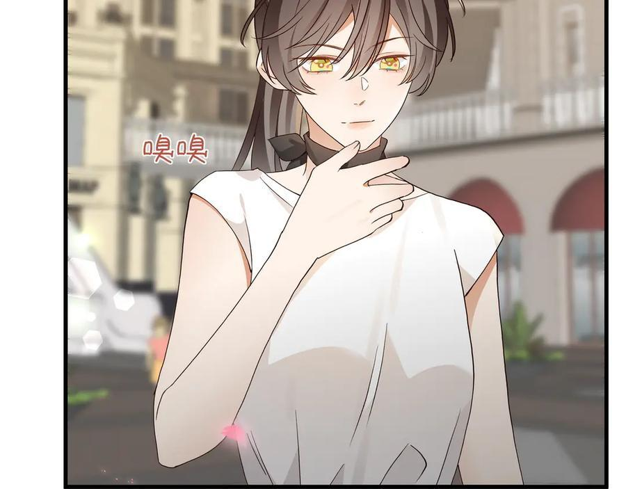 第150话 季潇不见了 第86页