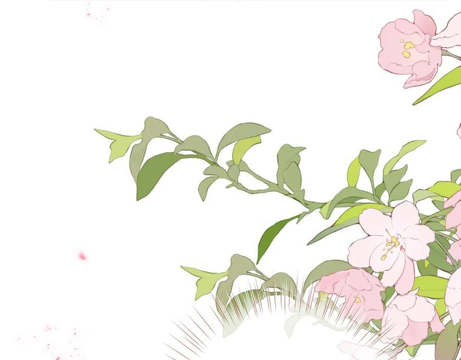 第150话 季潇不见了 第87页