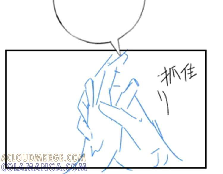 第150话 季潇不见了 第113页