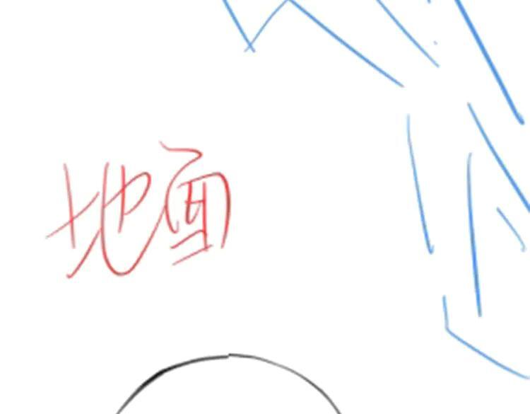第150话 季潇不见了 第116页