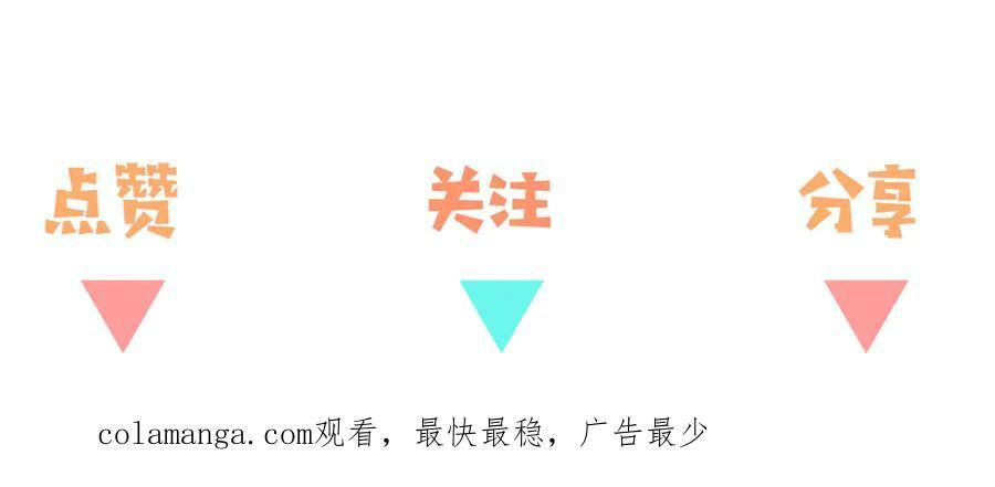 第150话 季潇不见了 第120页